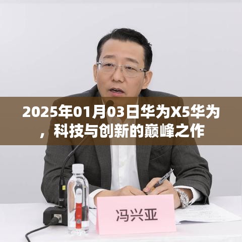 第770页
