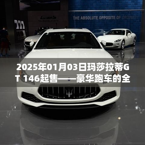 第767页