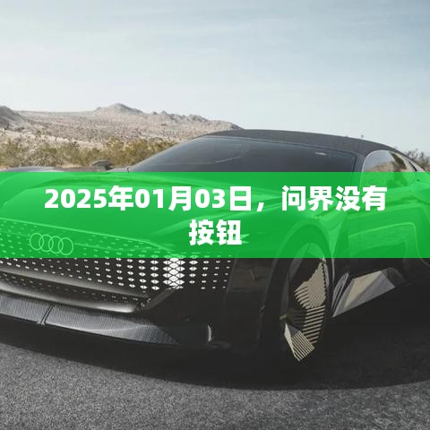 案例展示 第107页