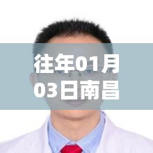 南昌热门学校专业一览表，历年招生热门专业解析