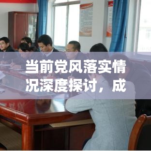 萍水相逢 第2页