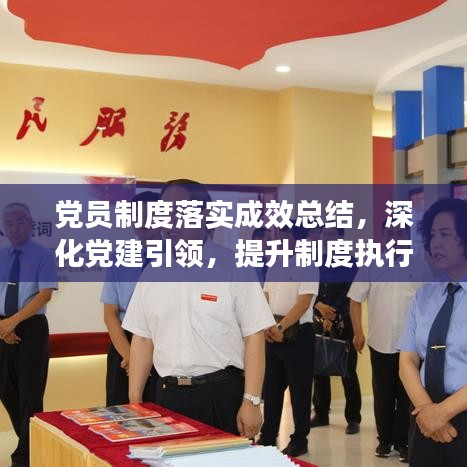 箪瓢陋室 第2页