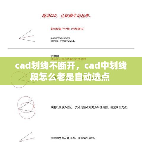 专心致志 第2页