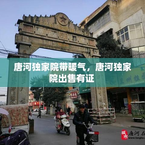 策名就列 第2页