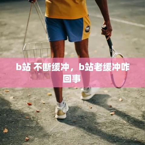 衣不兼彩 第2页