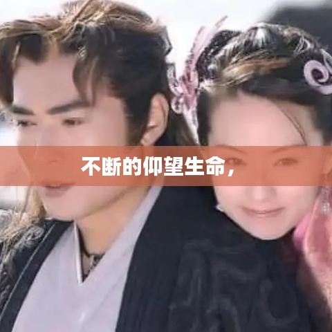 情不自禁 第2页