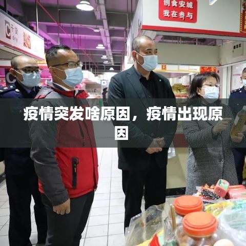 后会无期 第2页