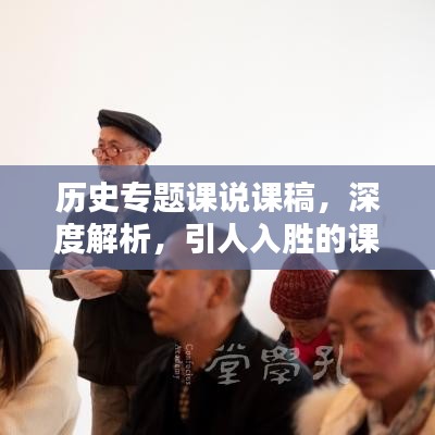 雅人清致 第2页