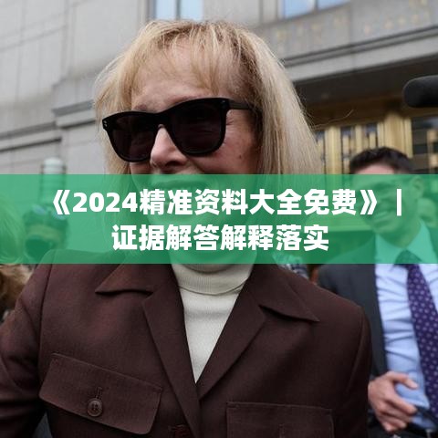 灰飞湮灭 第2页