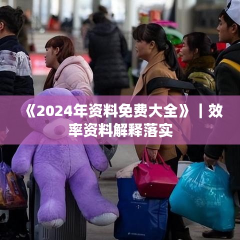 张皇失措 第2页