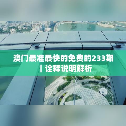 飞沙走石 第2页