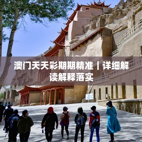 德才兼备 第2页