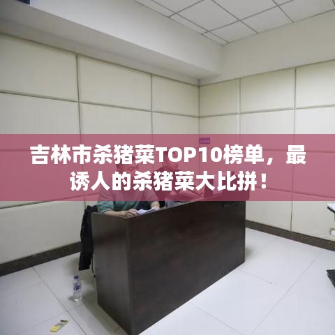第514页