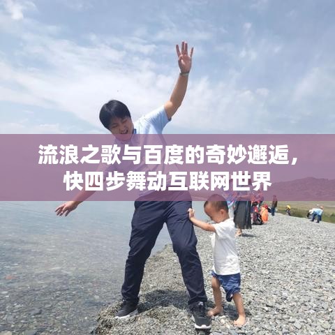 张三李四 第2页