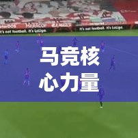 举步如飞 第2页