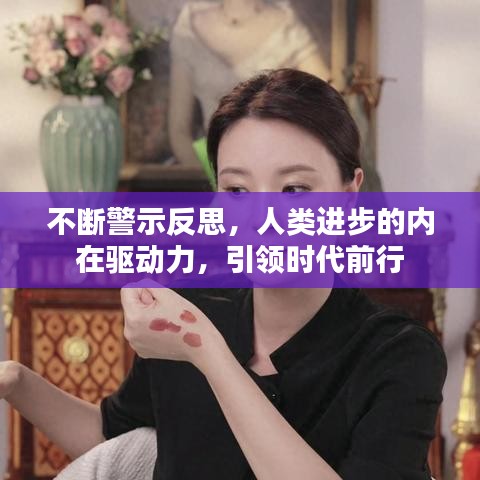 尽善尽美 第2页