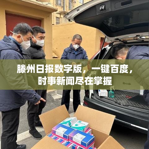 案例展示 第50页