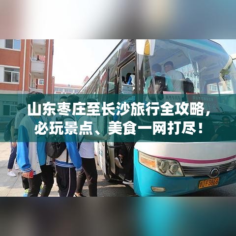 金石为开