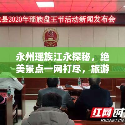澹泊明志 第2页