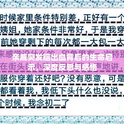 家成业就
