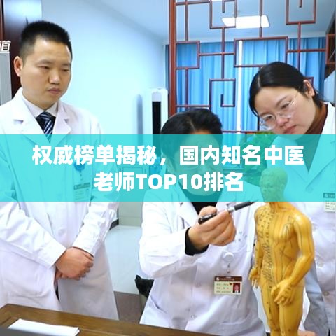 行将就木