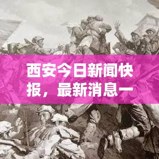 不修边幅