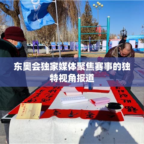 反朴归真
