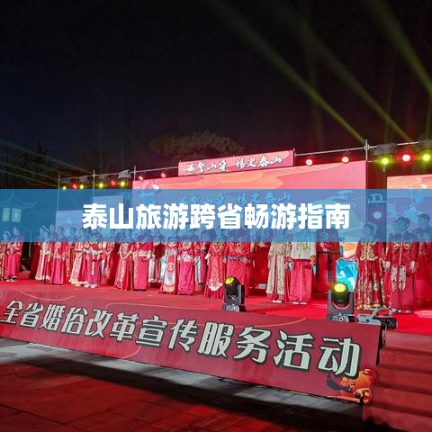 学贯中西