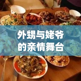 鸿飞雪爪