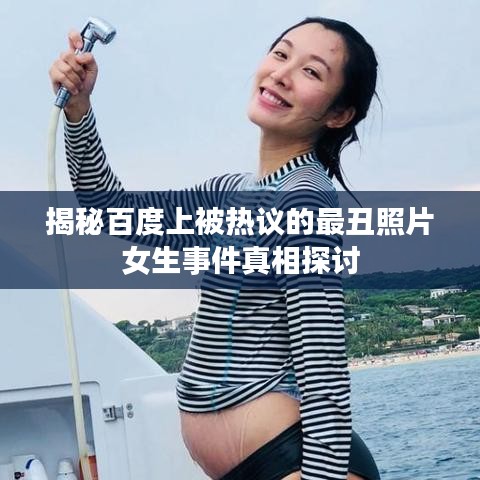民贵君轻