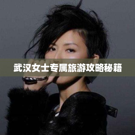 踊贵屦贱