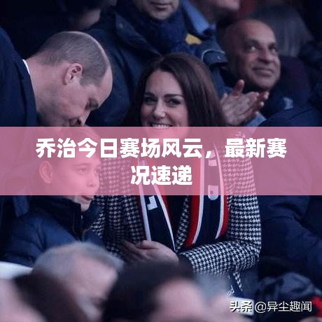 志在四方