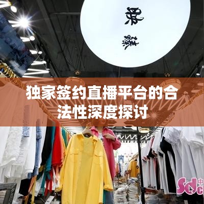 血脉喷张
