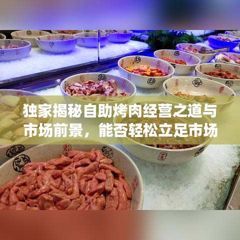 空前绝后