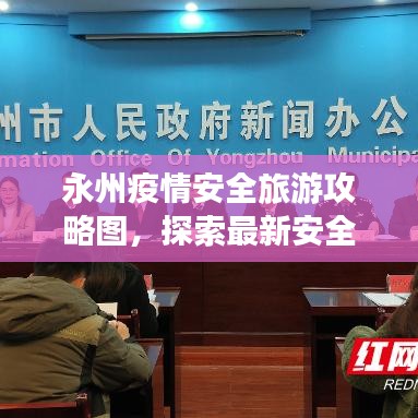 标新竞异