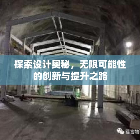 无边无际