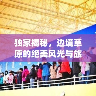 2025年4月 第64页