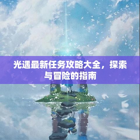 徙宅忘妻