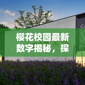 在线留言 第12页