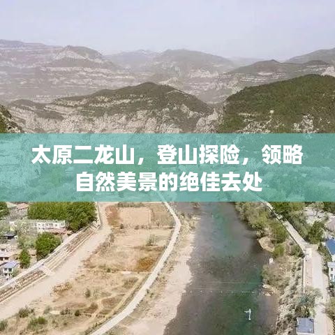 开张圣听