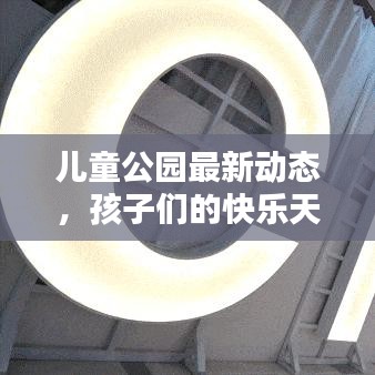 千载难逢