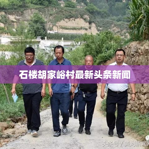 雍容华贵