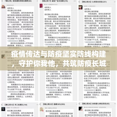 在线留言 第10页