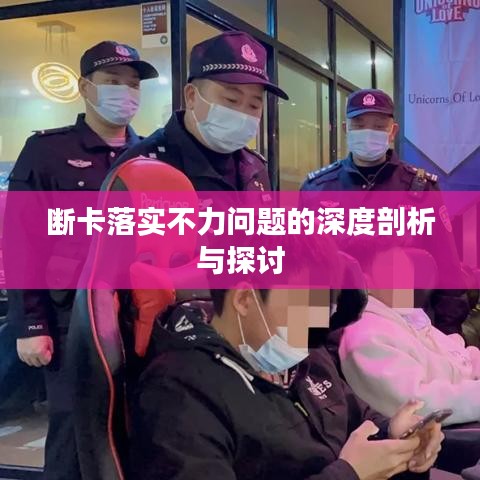 飞燕化龙