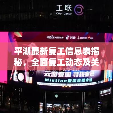 在线留言 第9页