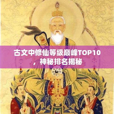 屈尊就卑