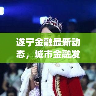 打马虎眼