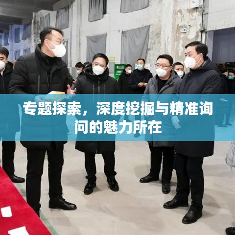 在线留言 第8页