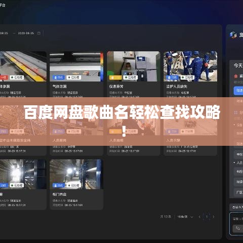 望其项背