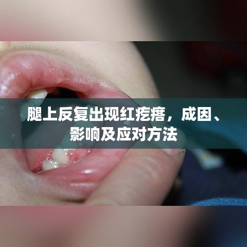 三心二意
